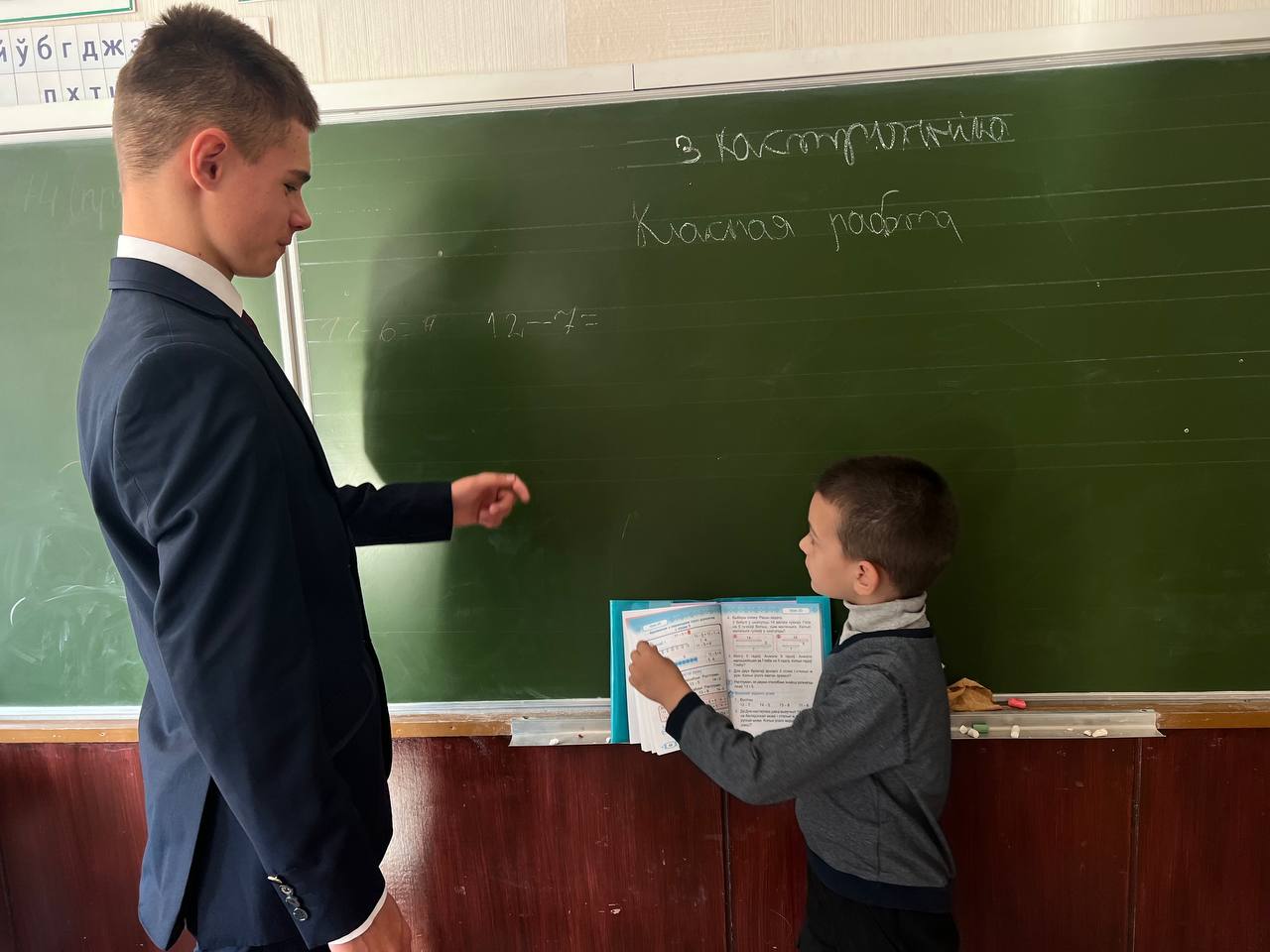 Кабаковская СШ