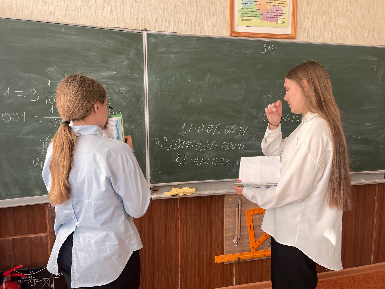 Кабаковская СШ