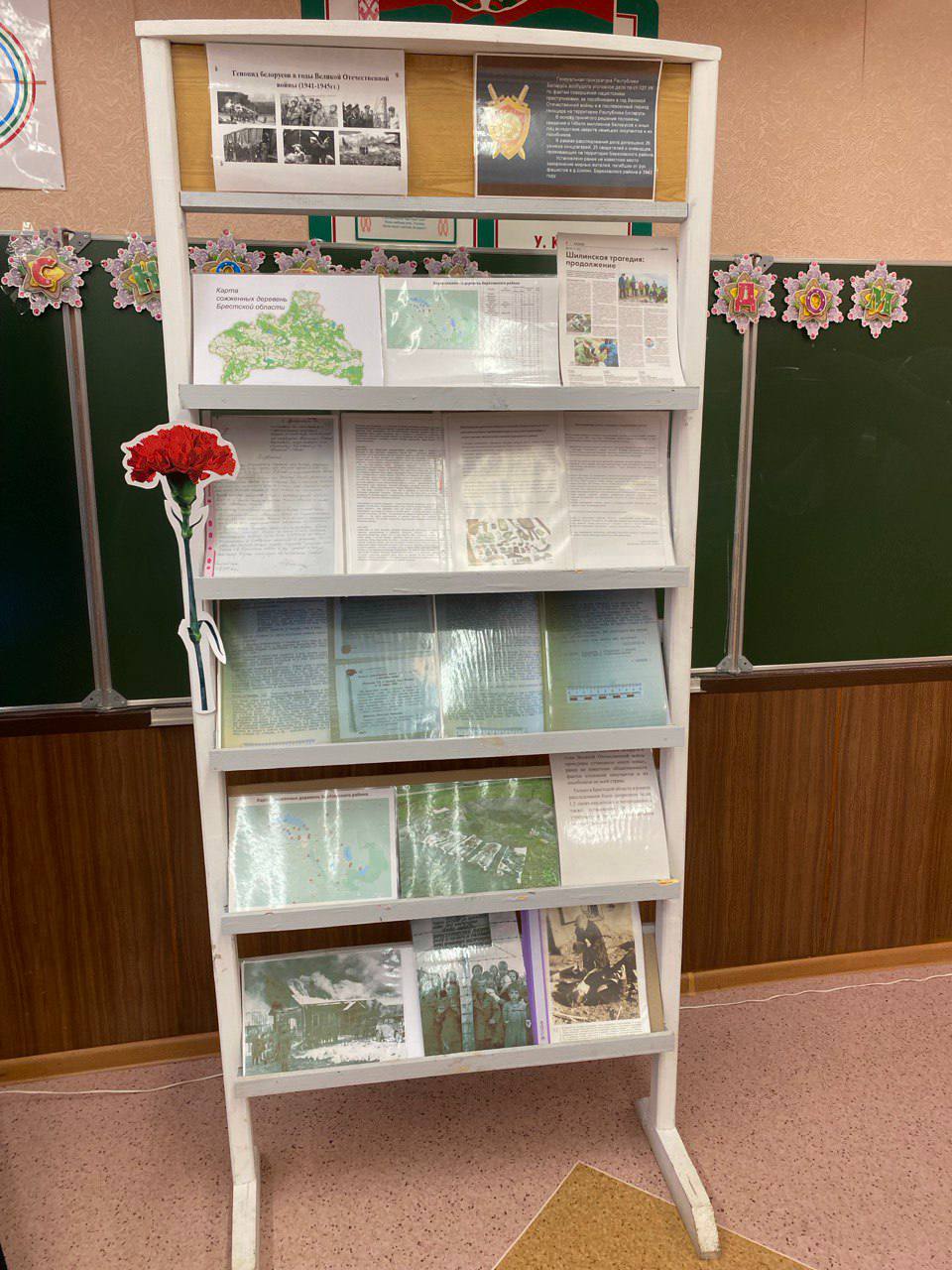 Кабаковская СШ