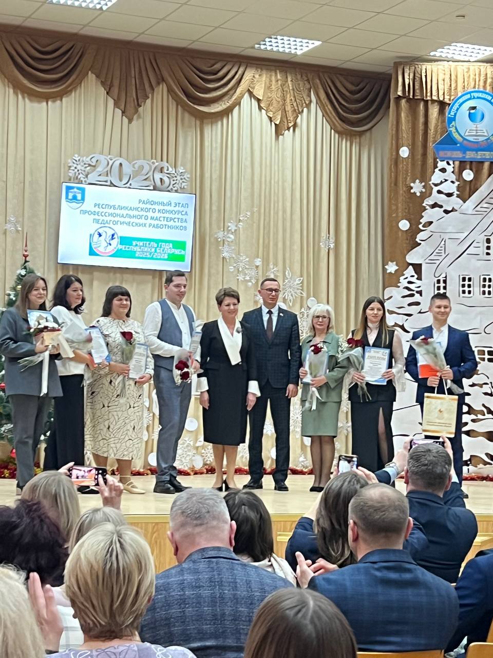 Кабаковская СШ
