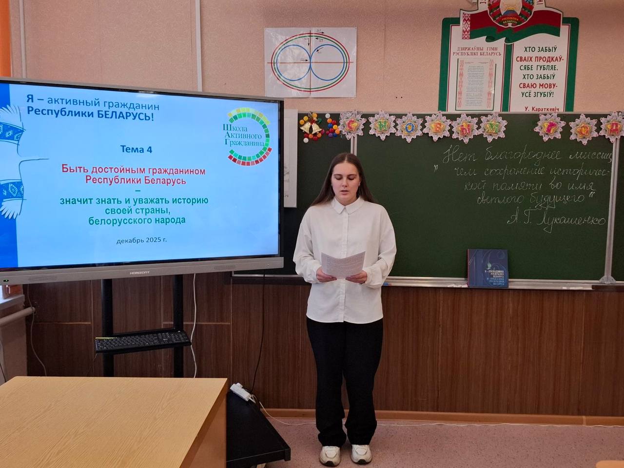 Кабаковская СШ