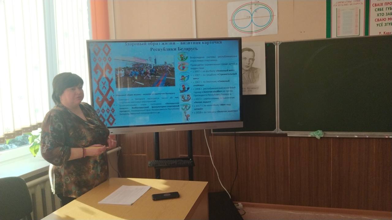 Кабаковская СШ