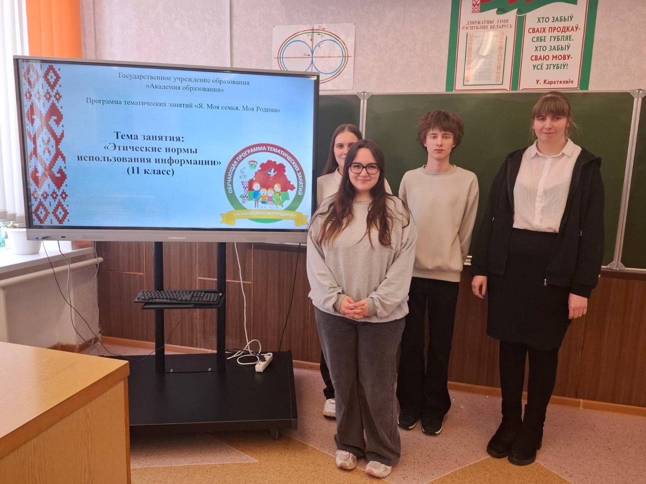 Кабаковская СШ