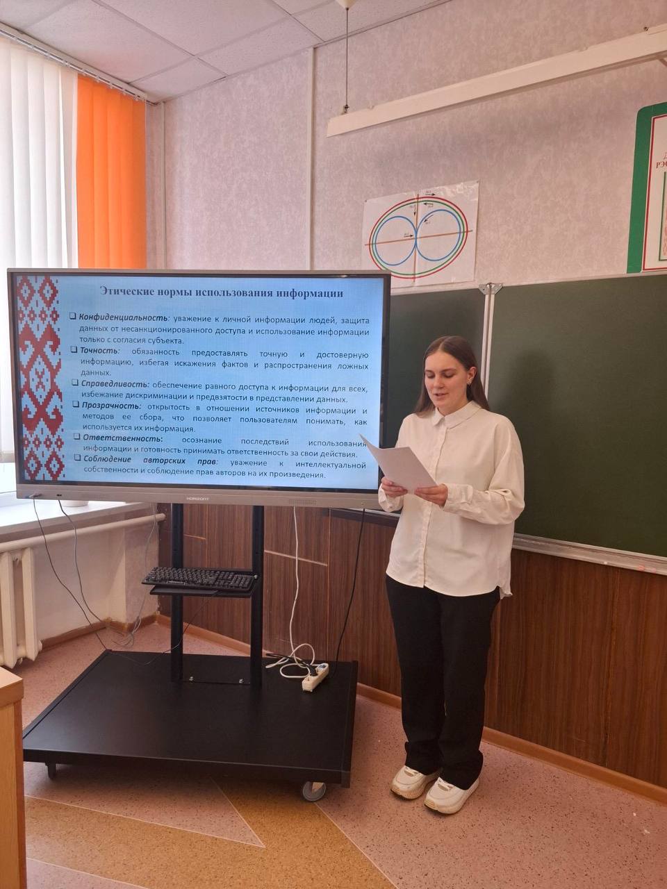 Кабаковская СШ