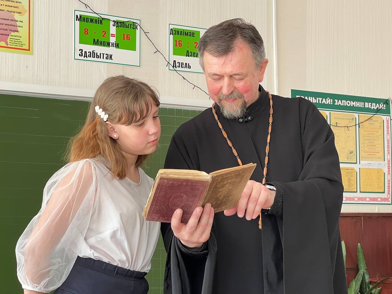 Кабаковская СШ