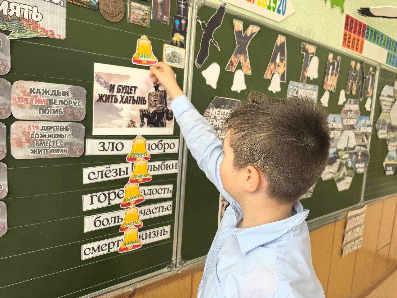 Кабаковская СШ