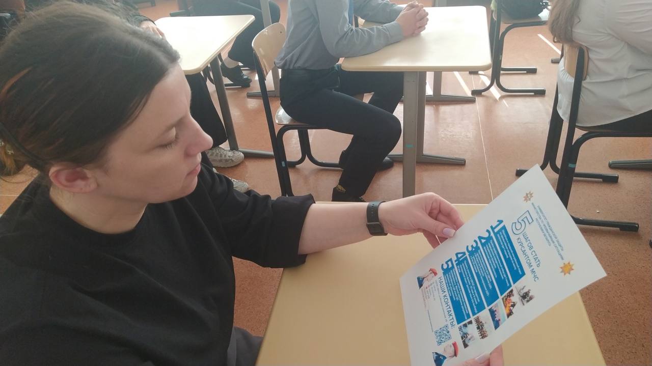 Кабаковская СШ