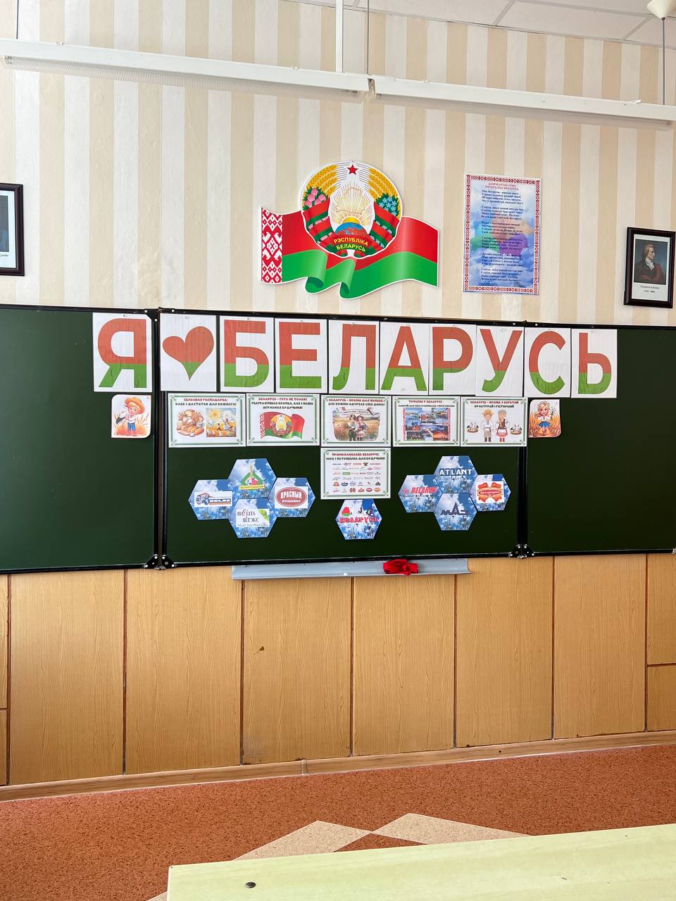 Кабаковская СШ