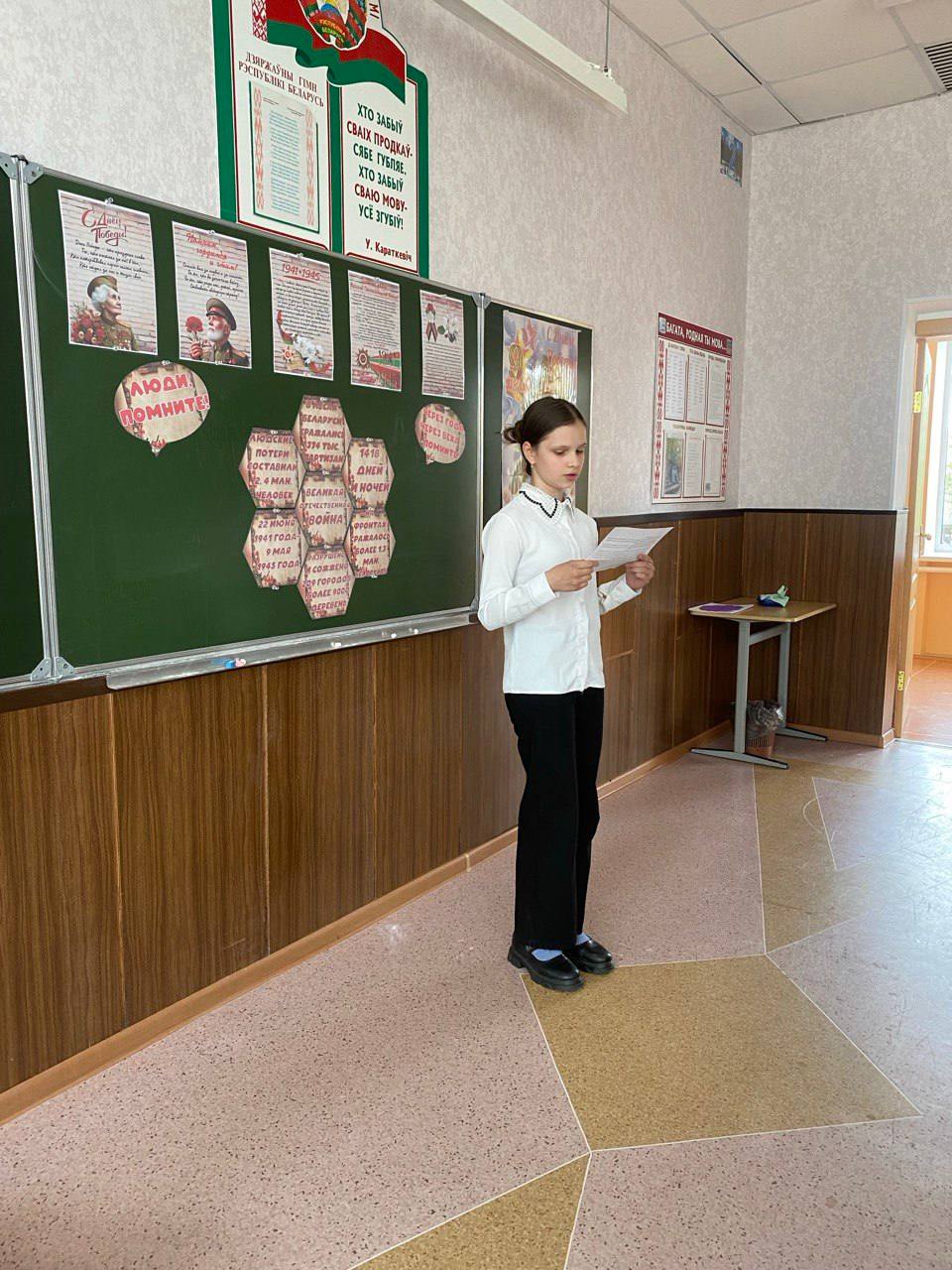 Кабаковская СШ