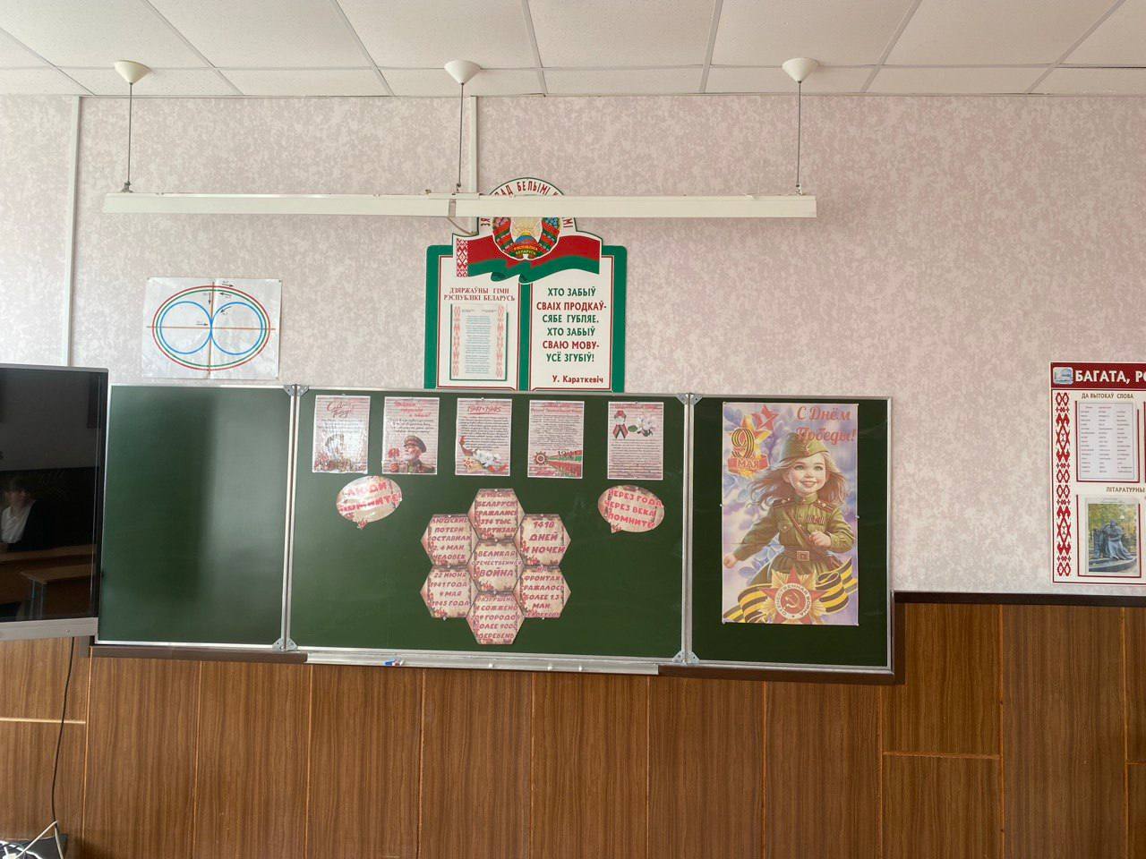 Кабаковская СШ
