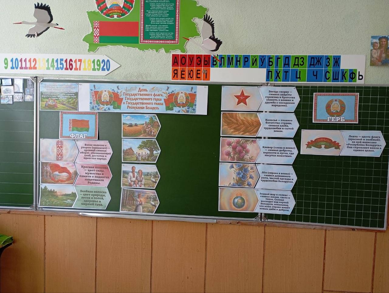Кабаковская СШ
