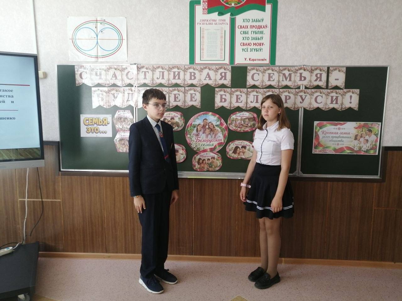 Кабаковская СШ