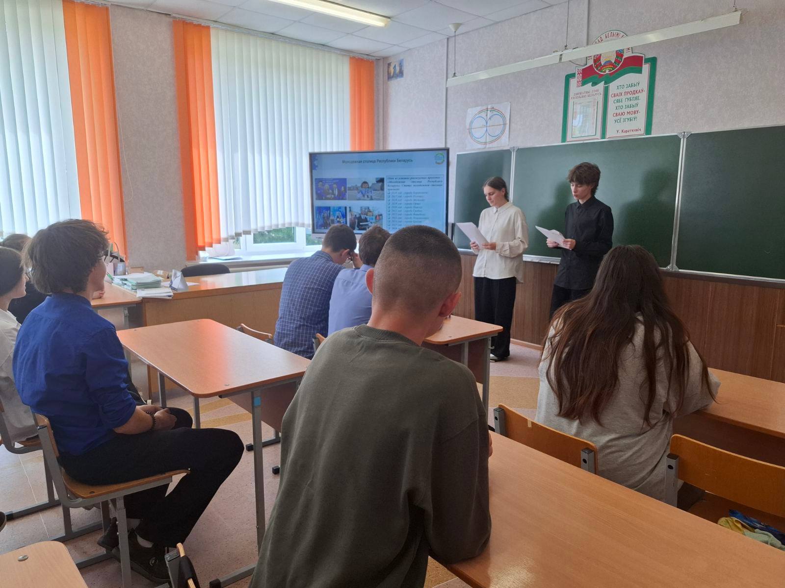 Кабаковская СШ