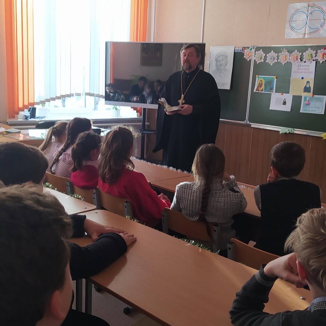 Встреча учащихся 5-11 классов с отцом Николаем "Секреты красоты человеческой"