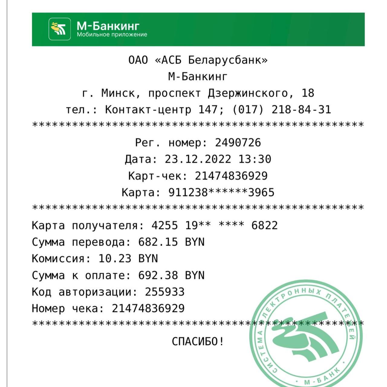 Благотворительная ярмарка "Наши дети"